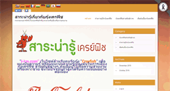 Desktop Screenshot of i-km.com